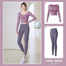 法羅 女士運動健身長袖長褲瑜伽服套裝