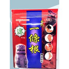 金門一條根精油貼布 7片裝 草本配方 涼感舒適 居家旅行適用, 1個
