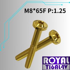 【瘋螺絲】ROYAL M8*65F P:1.25 飛碟頭型螺絲 64鈦/鈦合金螺絲 出貨附發票 土豪金, 1個