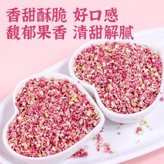 건조 무화과 다이스 오리지널 동결 건조 무화과 케이크 장식 베이킹 도매 상업용 무화과 코어, 1-3mm동결건조 다진 무화과 100g1봉, 1개