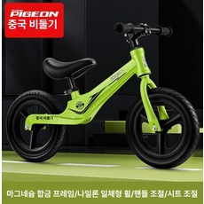퀀텀상점 밸런스자전거 페달없는자전거 균형자전거, 1개, 1cm, 16인치 그린