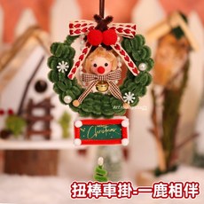 斑馬麥麥 聖誕節扭扭棒車掛材料包, 綠色, 紅色, 白色, 1個