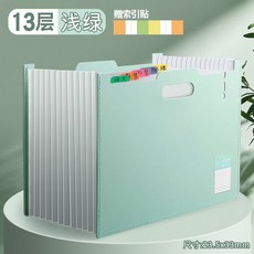 立式文件夾 桌面資料夾 證件分類收納盒 辦公用品 大容量 風琴包 多層整理夾, 1個, 【13層橫款】淺綠☆送索引貼