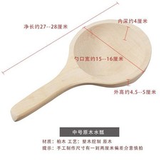 香柏木水瓢 懷舊農村風格木勺 沐浴洗澡適用, 1個, 無木結香柏木
