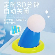 귀여운 수면 보조 음성 토끼 터치 LAMP 제어 BUN 박수 센서 침실 램프, 블루
