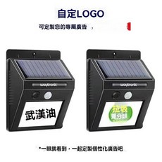 太陽能語音提示器 垃圾分類防水感應播報器, 1個, 黑色