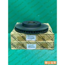 (汽車零件專家)豐田 PRIUS 1.8 43512-47040 前輪 前 碟盤 煞車盤 剎車盤 剎車碟盤 煞車碟盤, 1個