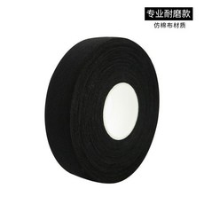 하키 스틱 테이프 미끄럼 방지 내마모성 롤러 스케이트 하키 라켓 아이스 하키 다리 보호대 고정 벨트 찢어지기 쉬운 방수 스포츠 벨트, 1개
