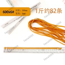 越南進口牛皮筋 橡皮筋 扁皮筋 彈弓皮筋 寬版橡皮筋 黃色橡筋粗 粗橡皮筋 橡皮圈 強力橡皮筋 耐拉皮筋 強力皮圈 皮筋, 周長600*寬6mm, 1個