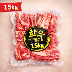 국내산 한우 소갈비 갈비탕용 대용량, 1.5kg, 1개