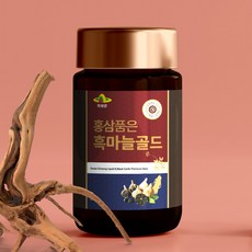 흑마늘진액 발효 홍삼 품은 진한 흑마늘청[100쪽이상], 240g, 15개