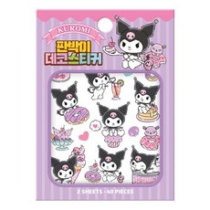 산리오캐릭터즈 쿠로미 판박이 데코스티커, 아이누리