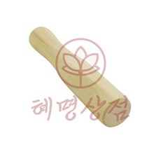 추카상점 주방다용도 절구공이 미니절구공이