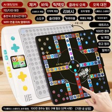 입문용 AI바둑판 스마트 바둑 보드게임 인공지능, 그레이베이스 AI 스마트보드
