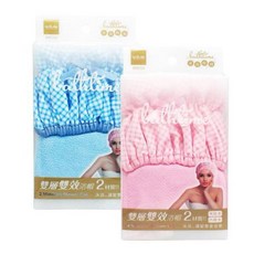 UdiLife 雙層雙效浴帽, 藍色, 詳見包裝