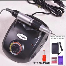 전동 네일 그라인더 파일 큐티클 제거 손톱 다듬 연마, 블랙, 기본 색상