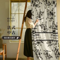 Miandakong 伸縮桿窗簾，免打孔簡易安裝遮光布簾, 法式風-含伸縮桿,寬1.25X高2.25m【整片】