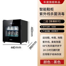 드레서 관리기 슈즈 신발건조기3단 일반제습x자외선x오존, 1, D. 업그레이드 버전 48 블랙 2중 구조 건조 + 살