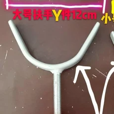 自動關門上鎖安全門欄，適用門口/樓梯/走廊/房間，98cm-109cm, 1支扶手大號Y卡12cm開口