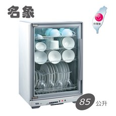 名象 85L 四層全不鏽鋼紫外線殺菌烘碗機 TT-850