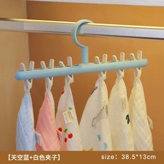 嬰兒衣架兒童新生兒寶寶口水巾小衣架多夾子多功能防滑晾曬掛衣架 十連折疊衣架 寶寶衣架 小衣架 嬰兒衣架, 藍白【兩個裝】, 1個