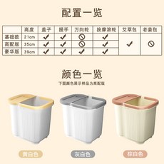 加高加深泡腳桶 塑料足浴盆 帶滑輪 過小腿 保溫 養生 家用, 加厚PP材質【黃白色】帶蓋帶提手,基礎款【自帶按摩輪】常規, 1個