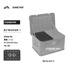 IGT 캠핑 알루미늄 박스 세트 주방 테이블, 중간 커피박스 상판