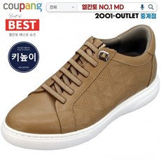 엘칸토 NO.1 MD 6cm 굽 숨겨진 2cm 자신감을 상승 시켜줄 발 편하고 댄디한 스타일 남성 키높이 스니커즈 (240~280)