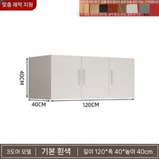 낮은이불장 펜션 싱글 안방장 안방 미니이불장 서랍 키작은 침실, 120x40x40 3도어(두꺼운 판)