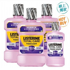 愛的小舖- 李施德霖 全效護理漱口水 無酒精配方 1000毫升 X 3入 250毫升 X 1入 效期：2027年9月份, 1個