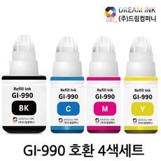 캐논 GI-990 잉크 호환 대용량 4색 세트 G3910 G3900 G2900 G4900 G2910 G3915 G3100 G1900 G4902 G4910 G1910, 1개, GI-990잉크 호환대용량 4색세트