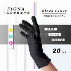 【3Q髮品】FLONA專用黑色手套 美髮設計師 乳膠無粉 染髮手套 洗髮手套 刺青手套 美容手套, 1個, M 20入