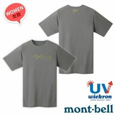 【日本 mont-bell】趣味文字〉女 抗UV抗菌除臭 圓領短袖排汗衣 Wickron 休閒登山T恤 1114782