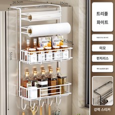 주방 냉장고 다기능 수납 선반, 흰색, 1개
