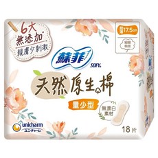 SOFY 蘇菲 極淨肌天然原生棉 衛生棉, 量少型 17.5cm, 18片, 1包
