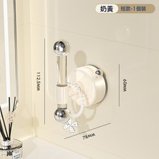 吸盤頭繩掛鉤免打孔亞克力髮圈皮筋髮飾掛勾浴室洗臉手腕帶收納架, 1個, 奶黃：短款-一個裝【可掛頭繩/包包/帽子】:見圖