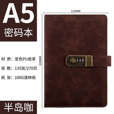 비밀 일기장 선물 두꺼운 휴대용 업무용 감사 월간 세련된 열쇠 별자리 북, M007-반도카