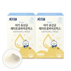 키즈텐 아기 유산균 유아 아이 제타바이오 프로바이오틱스 비타민D 분유맛, 2개, 45g