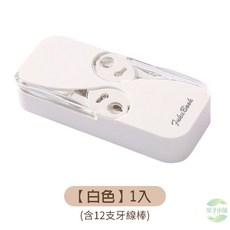 Fuku Book 滑蓋式牙線棒收納盒 口腔清潔, 1個