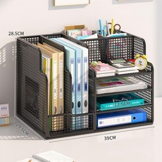 桌面文件收納架 辦公桌置物架 A4多層鐵藝整理架, 雅典黑-A4置物架豎格在左, 1個