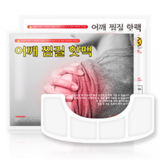 LUCHE 어깨 목 찜질패드 겨울 온열 일회용 핫팩, 5개
