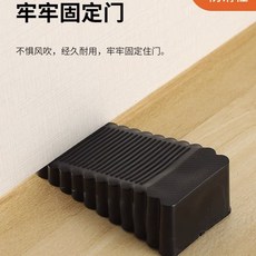 台灣本土貨 矽膠門擋防風門阻，安全防撞門擋，家用防夾手門塞，多功能防滑門檔, 1個, (黑色)大號門塞1個裝