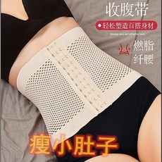 臺灣出貨【兩件裝】塑身腰夾收腹帶束腰鏤空透氣薄款腰封塑身衣收腹束腰燃脂