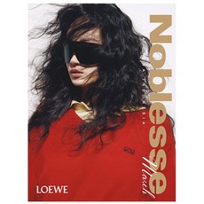 [오늘 출발] 노블레스 3월호 (2026년)