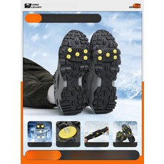 겨울 방한 미끄럼방지 신발바닥 보호 아이스슬리퍼