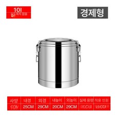 노블린 냉면 육수통 슬러쉬 기계 단수도꼭지 업소용 보온통 30L 특두꺼운 냉육수통 살얼음기계, 10L 단열통 수도꼭지없음 1.8cm