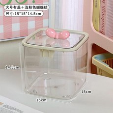 優選 髮飾收納收納盒皮筋女孩髮圈頭繩整理萌粒髮夾桌面髮卡透明首飾盒 副廠商品, 1個, 透明*高帶蓋+粉蝴蝶結