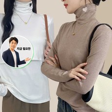 지금 필요한 예쁜수유복 하트포인트 수유티 긴팔 수유티셔츠 임산부원피스 2컬러 K31872EA