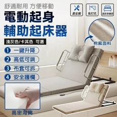 多功能可調角度床墊 現代簡約風 舒適躺椅 多角度調整 親膚透氣材質 堅固耐用, 卡其色 帶扶手 長款