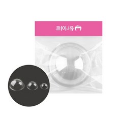 코벡사 투명반구 원 16cm 4입 반원구 투명커버 투명돔 투명볼